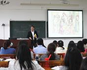 HKHTC Lecture at China's Sun Yat-sen University